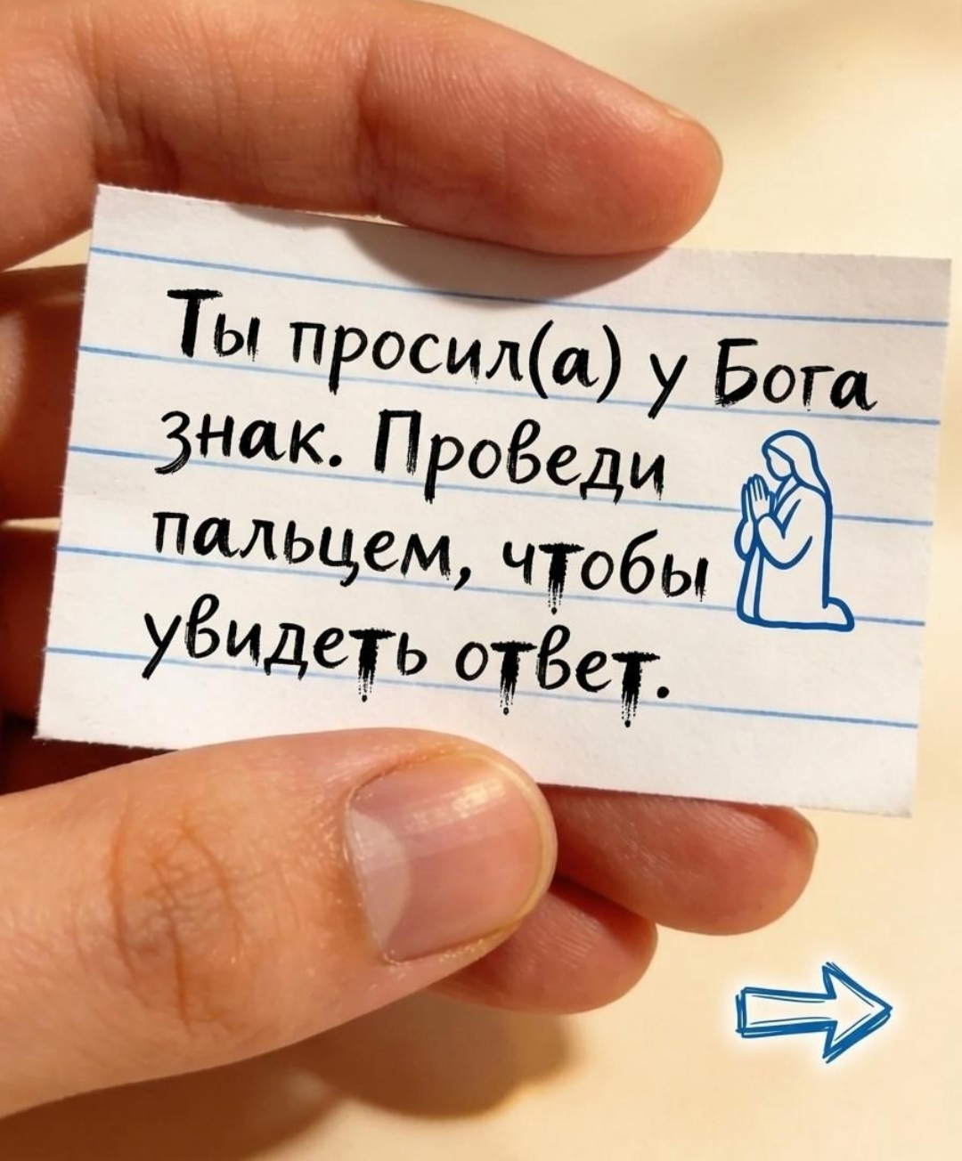 @♉ZEFiRKA🪬