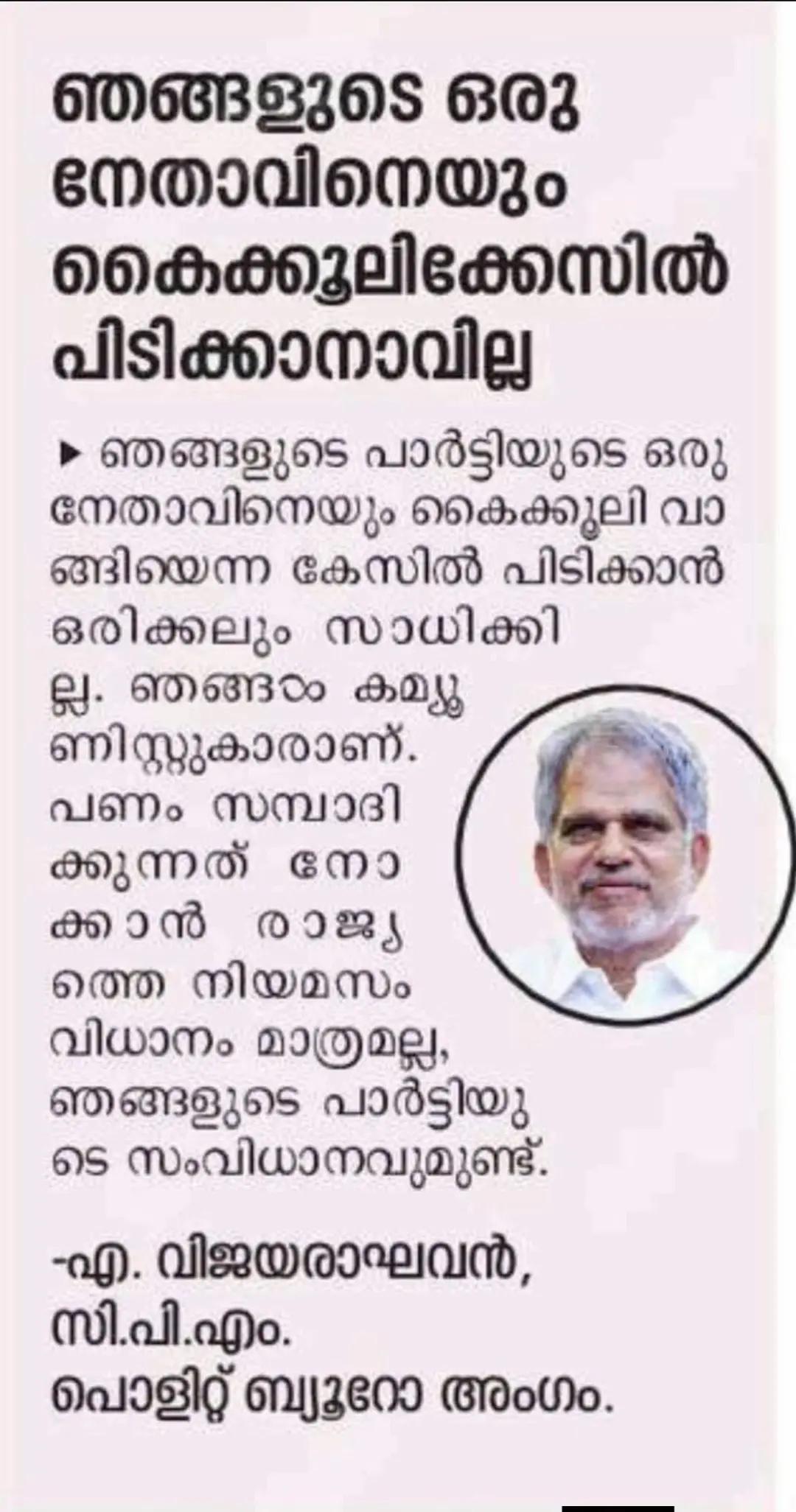 @പ്രവാസി💚💛❤️