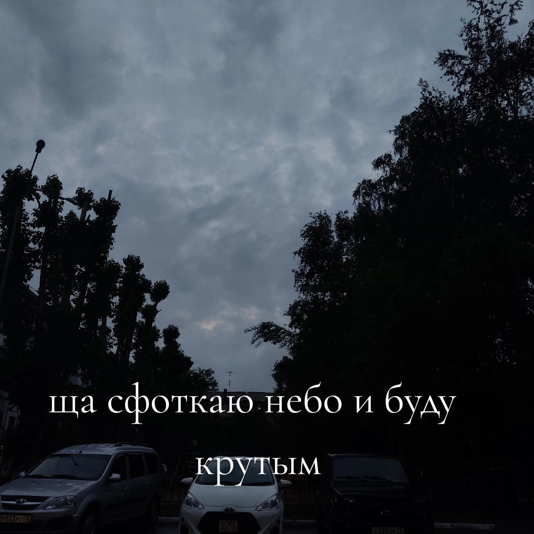@абнимаца🫐