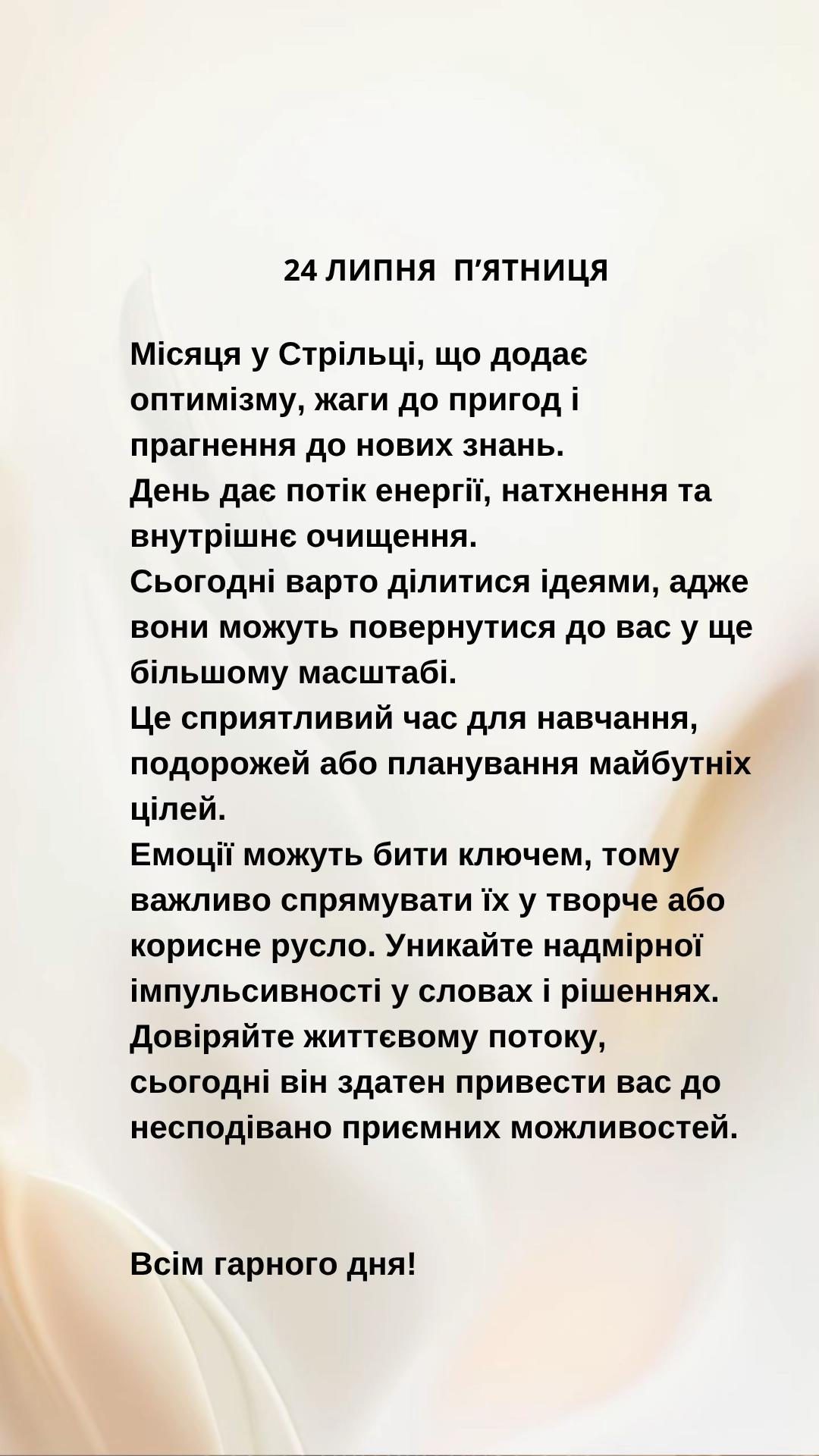 @astrolog.liliya.odessa
