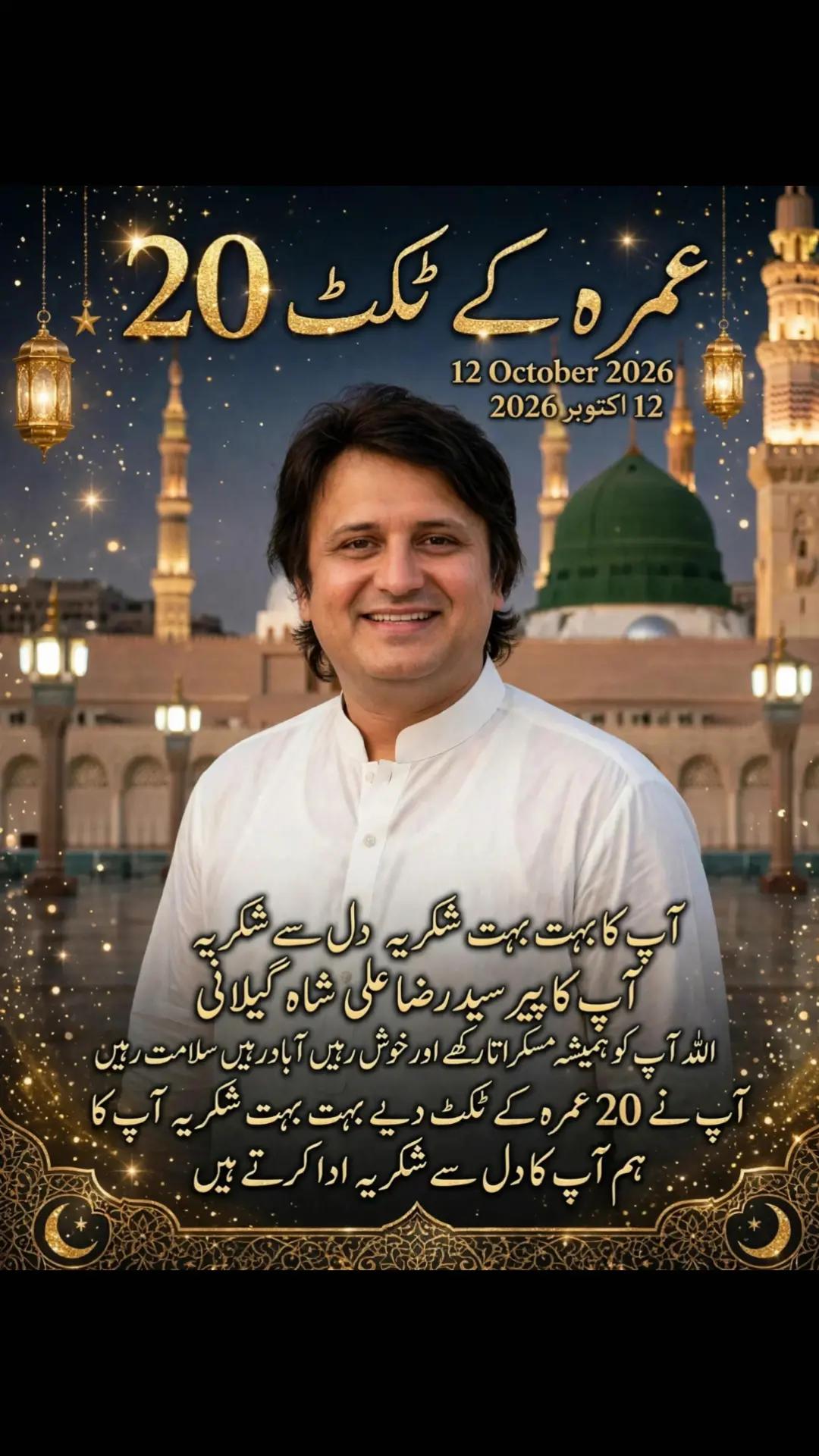 @Shahzad Ahmed ❤️