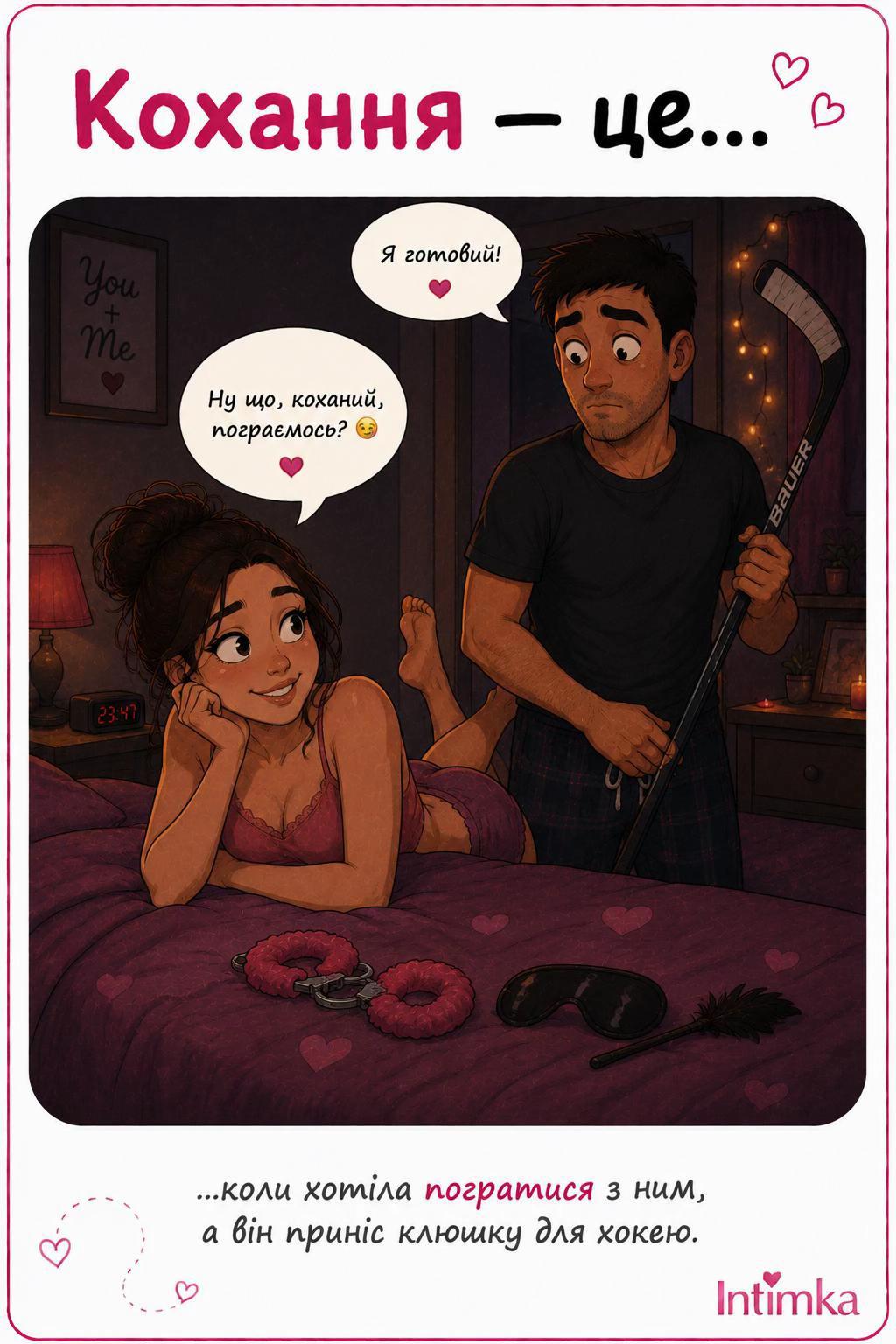 @Intimka