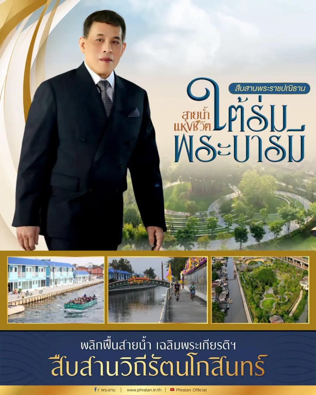 @กาฬสินธุ์ได้ยินบ่