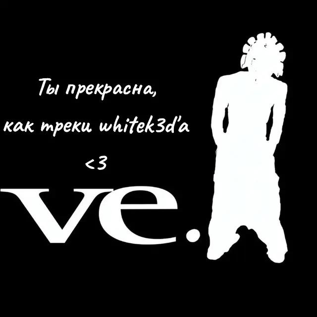 @w*nq