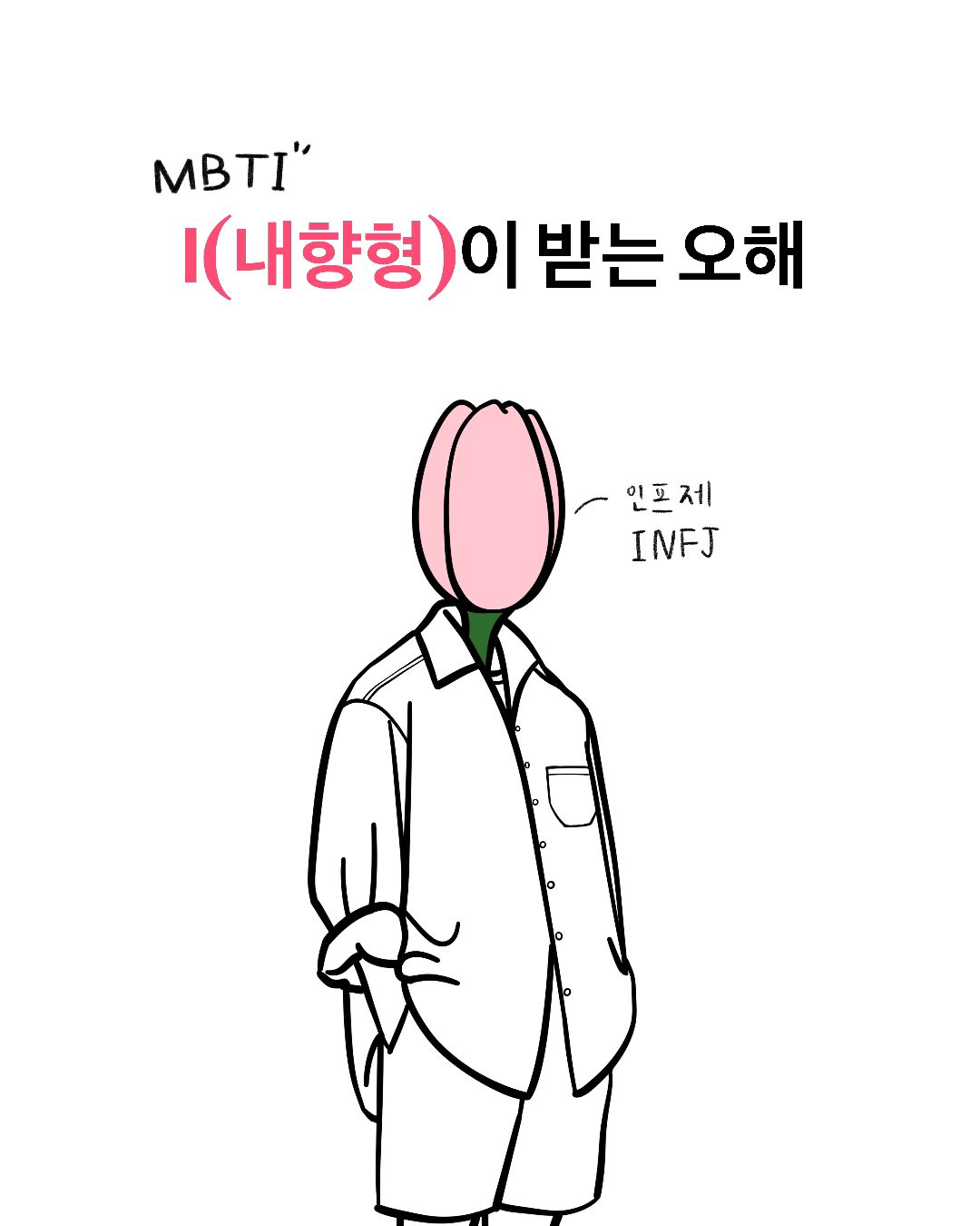 @럼프