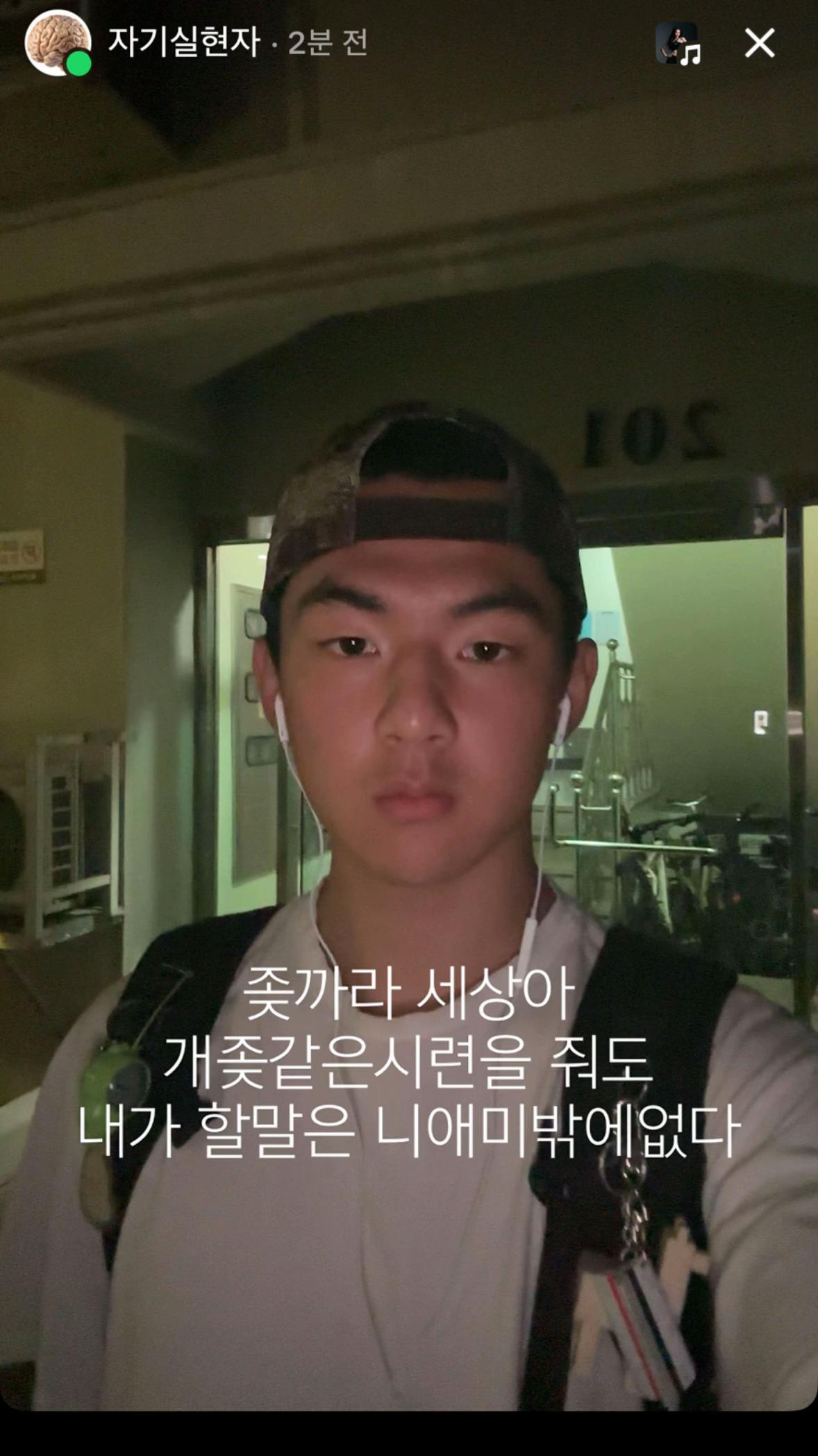 @자기실현자