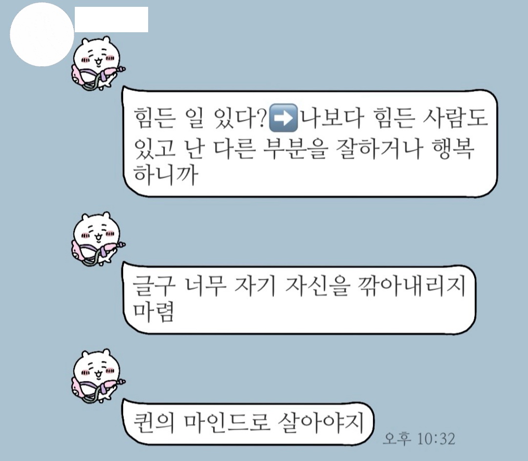@감자곤듀