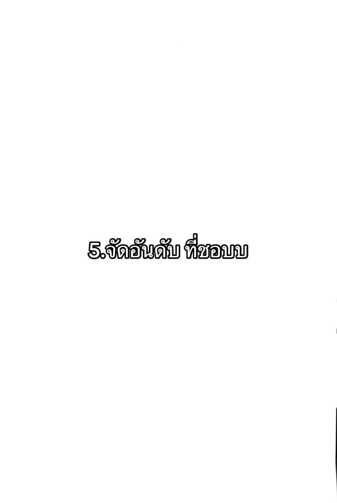 @เธรดของคนเอ๋อ🤍🤟🏻