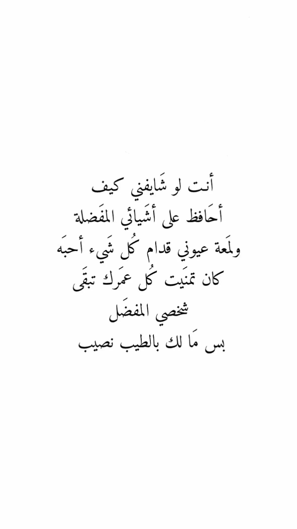 @ذاتَ شِتاءْ 🌨
