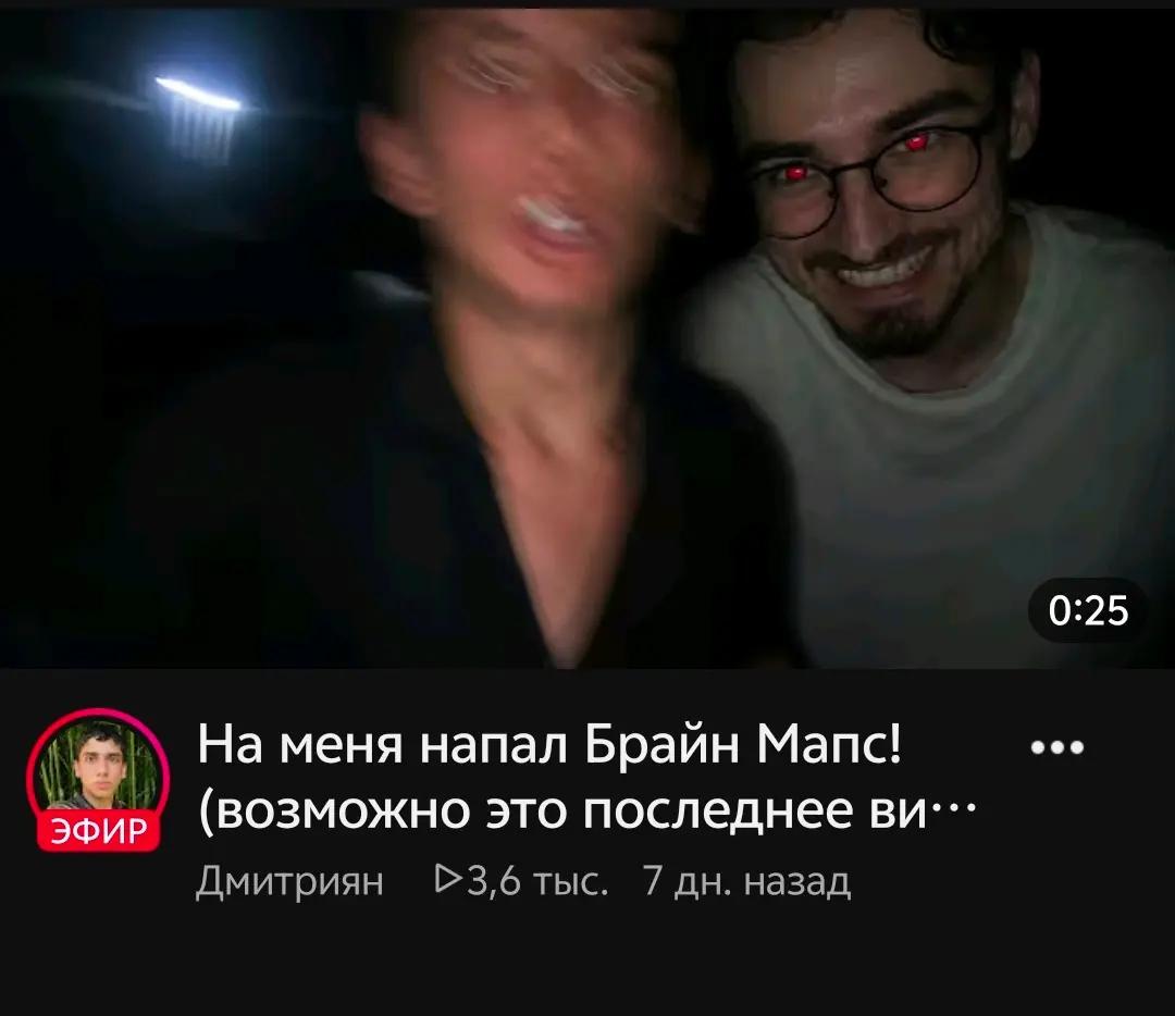@Шо