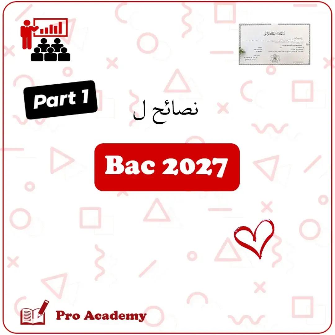 @Pro Academy