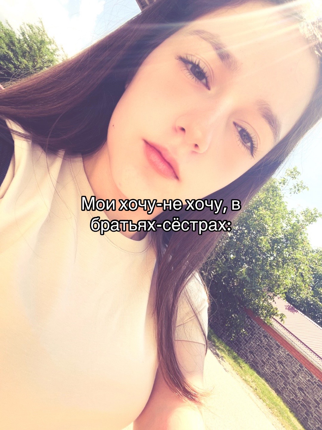@Аришк