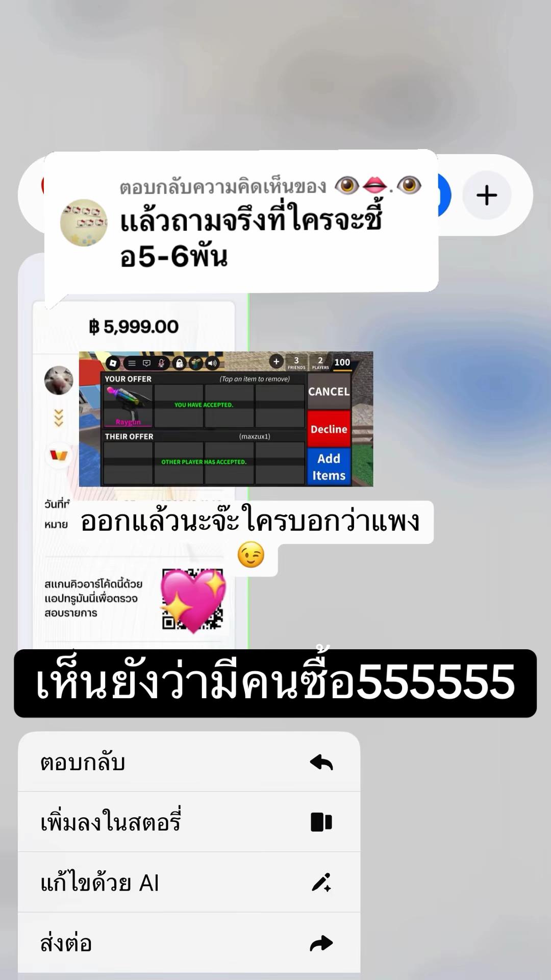 @วฬากรเย่วม่วง