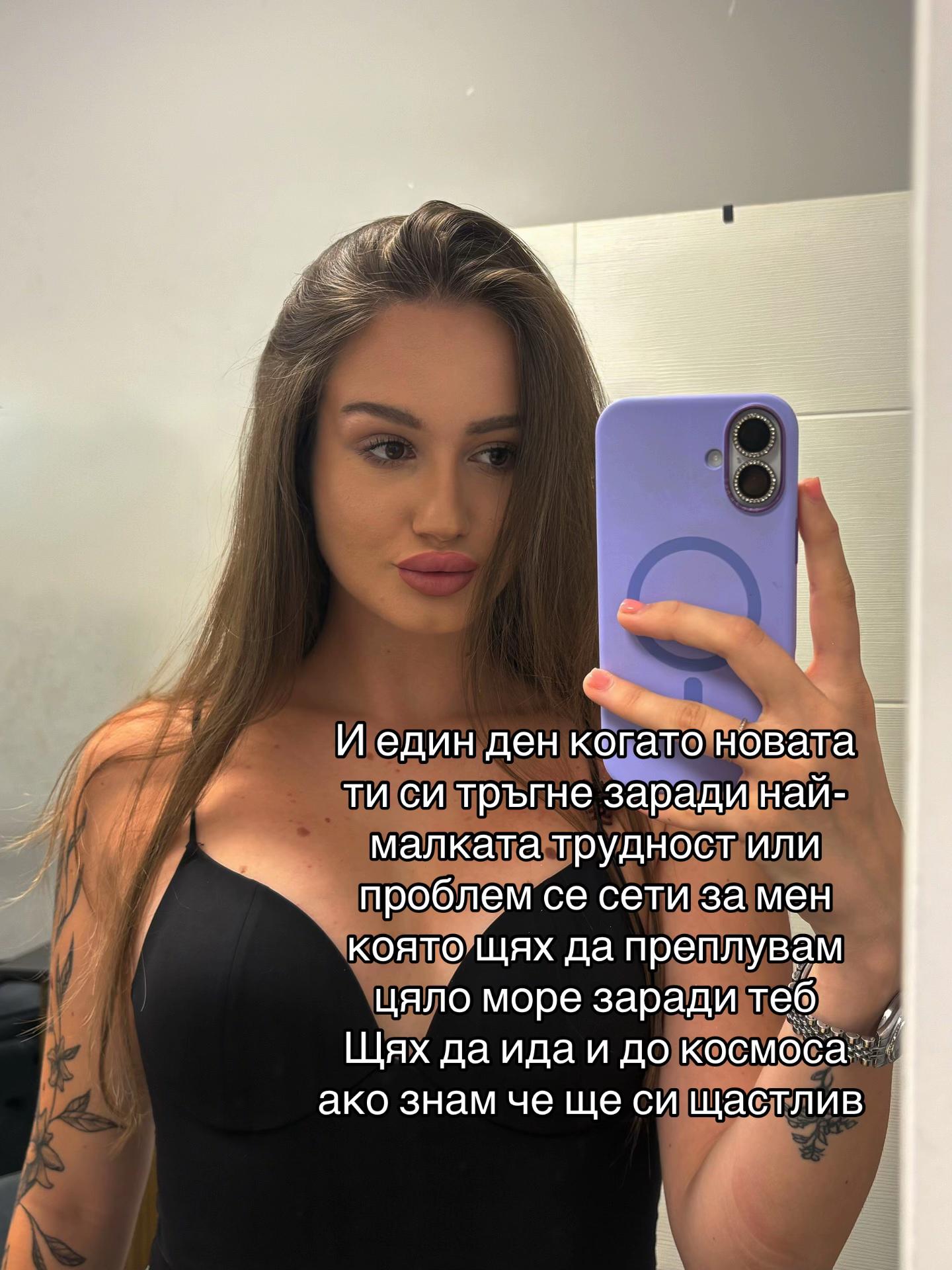 @Radostina Petkova