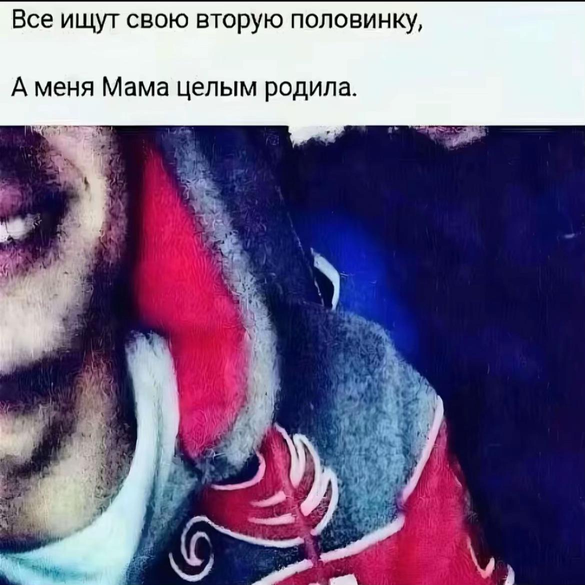 @not_yours🥀
