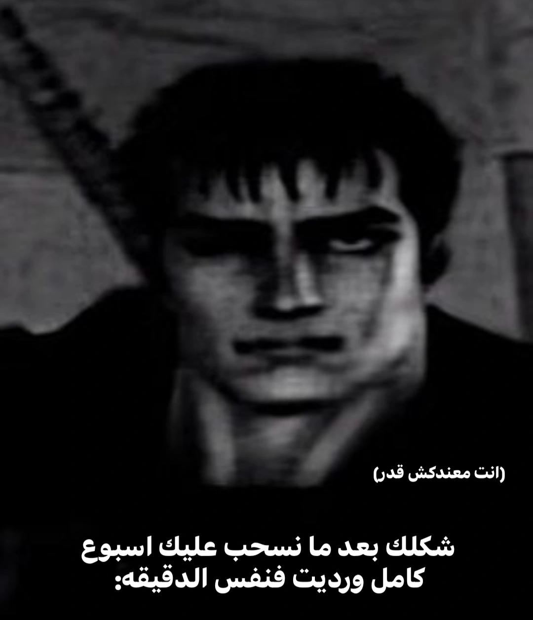 @َ