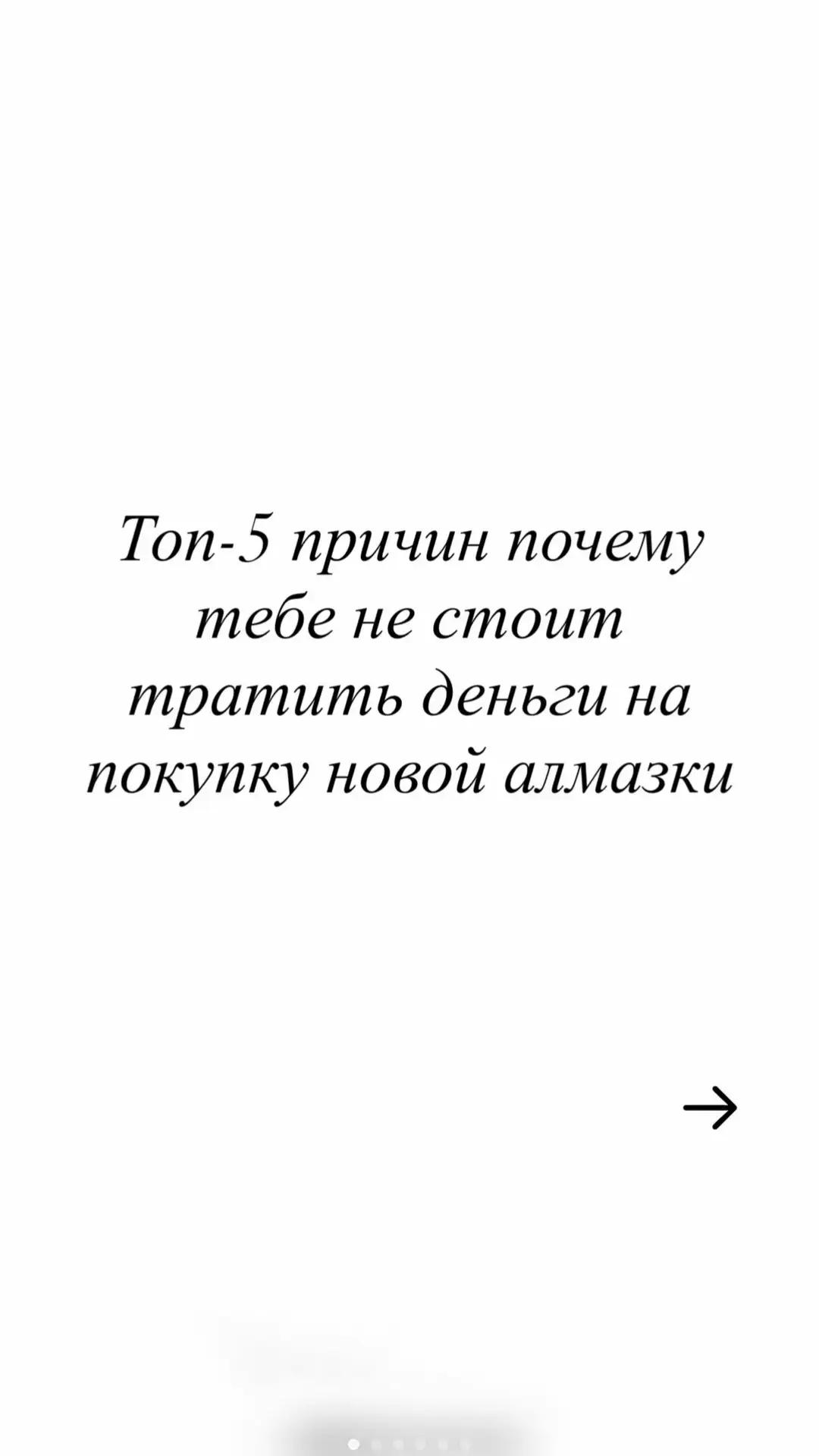 @💎Аня_almazik💎