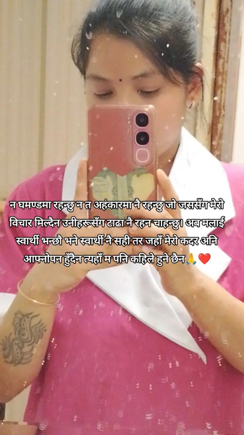 @laxmimagarni ❤️M?