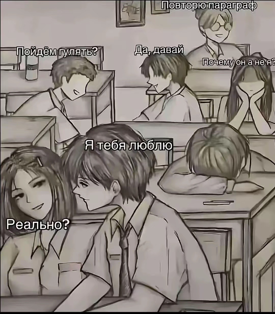 @Варя крик