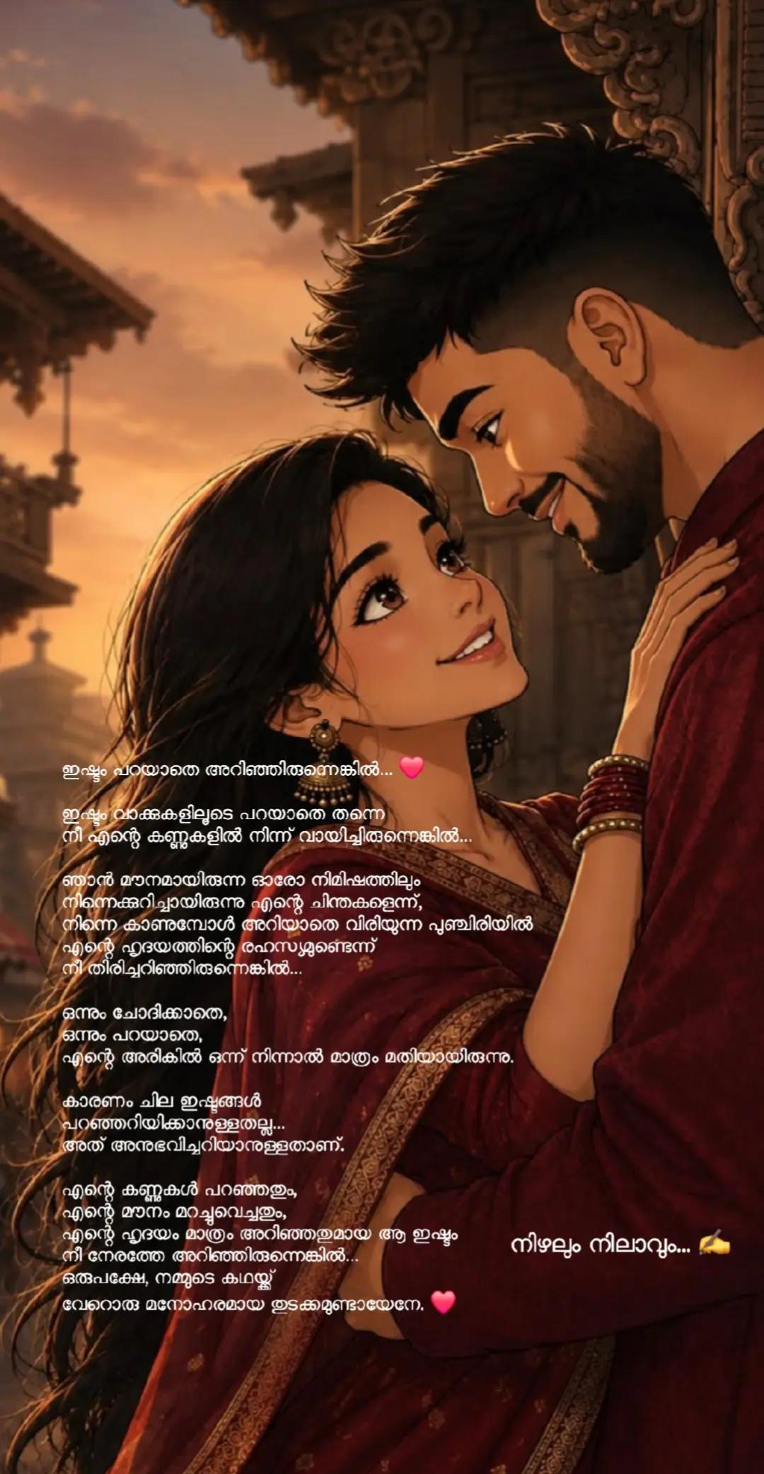 @നിഴലും നിലാവും