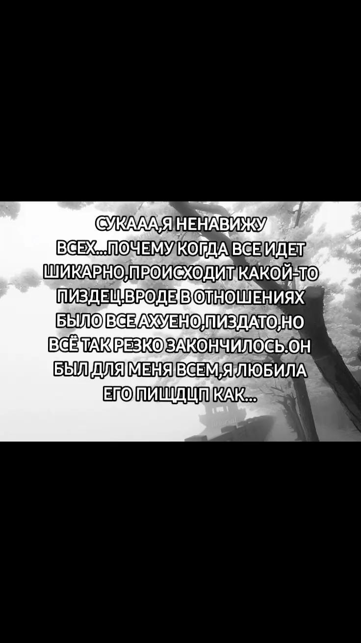 @щп