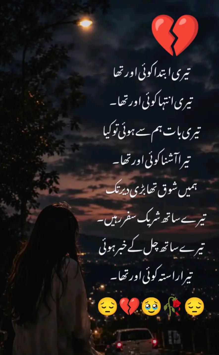 @Hassan Hussain💞