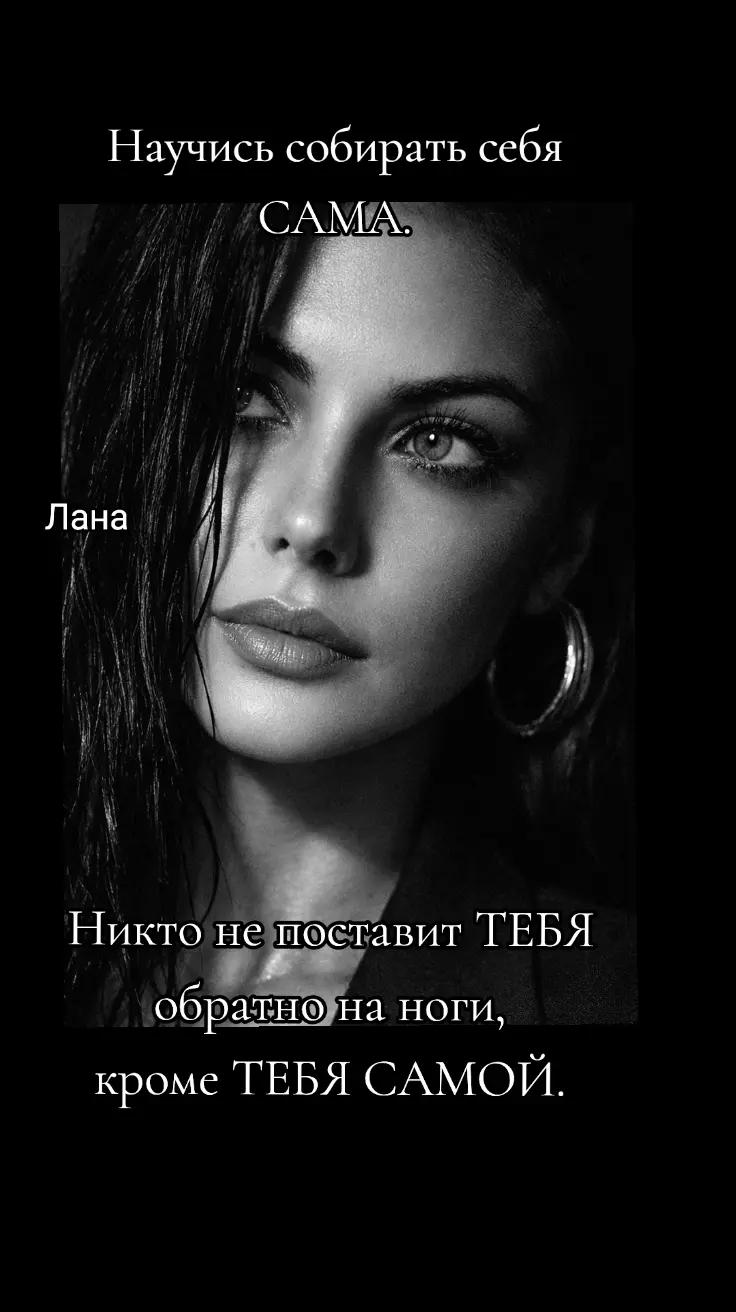 @ЛАНА