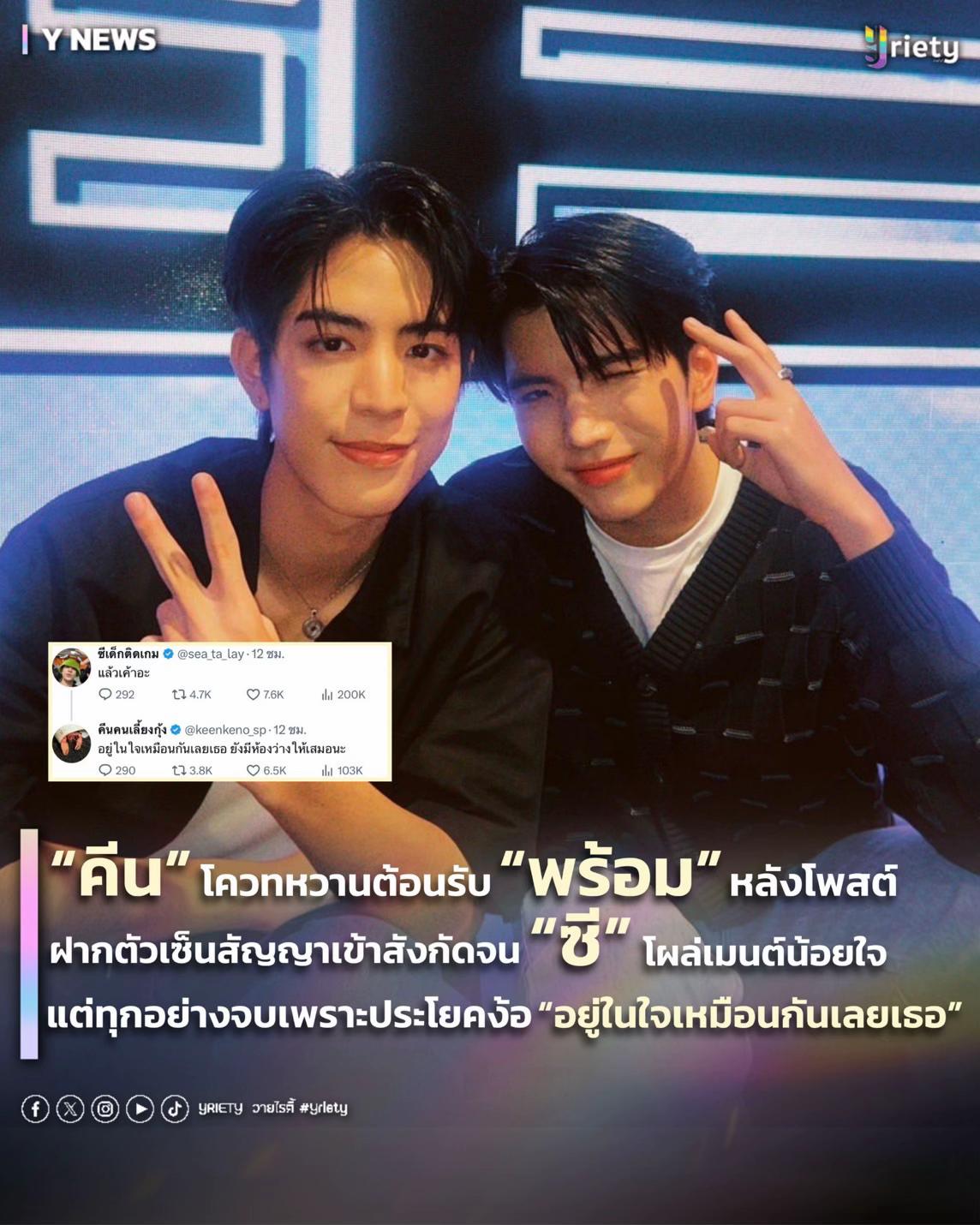 @Yriety_Tiktok