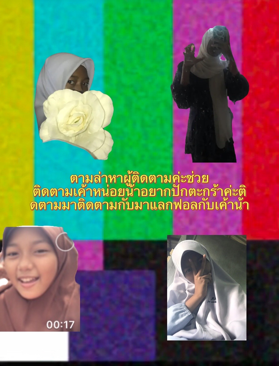 @รักBusทั้งใจ