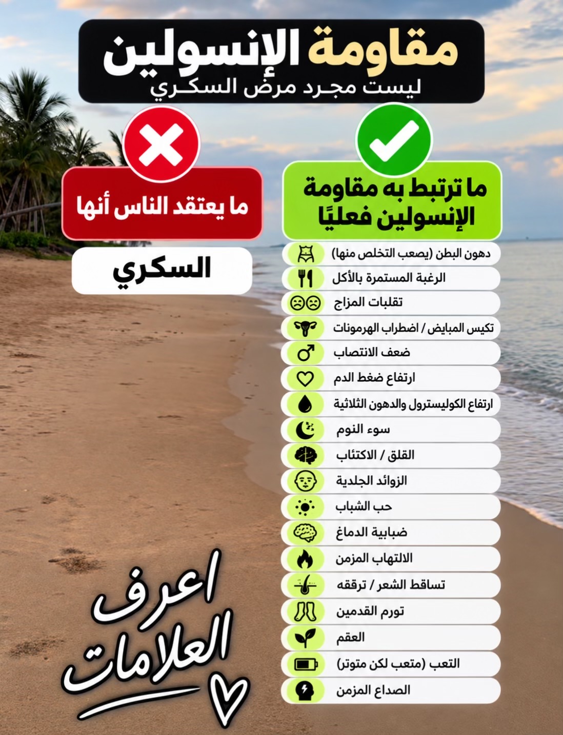 @د. حمود طاهر