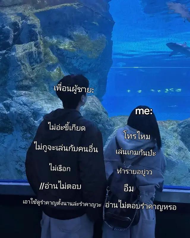 @ออมสินไงง😃💓
