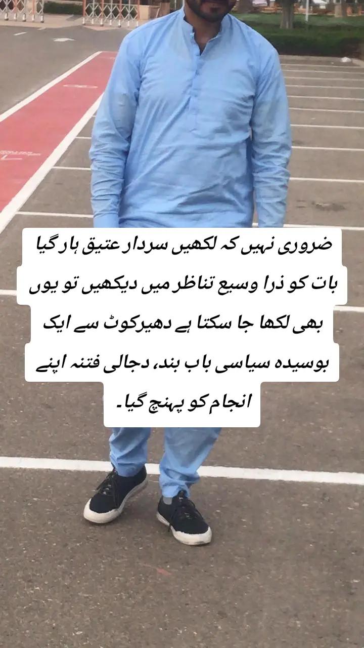 @MASAIR_007