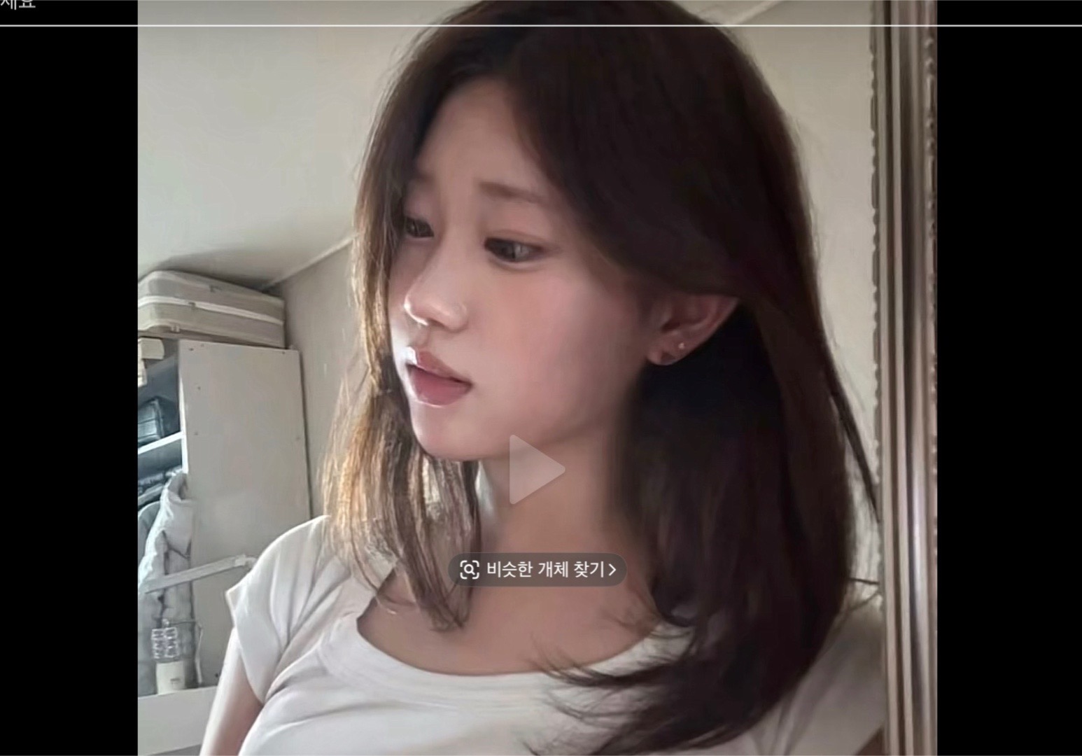 @뿌뿌아린 역겨운 김아린