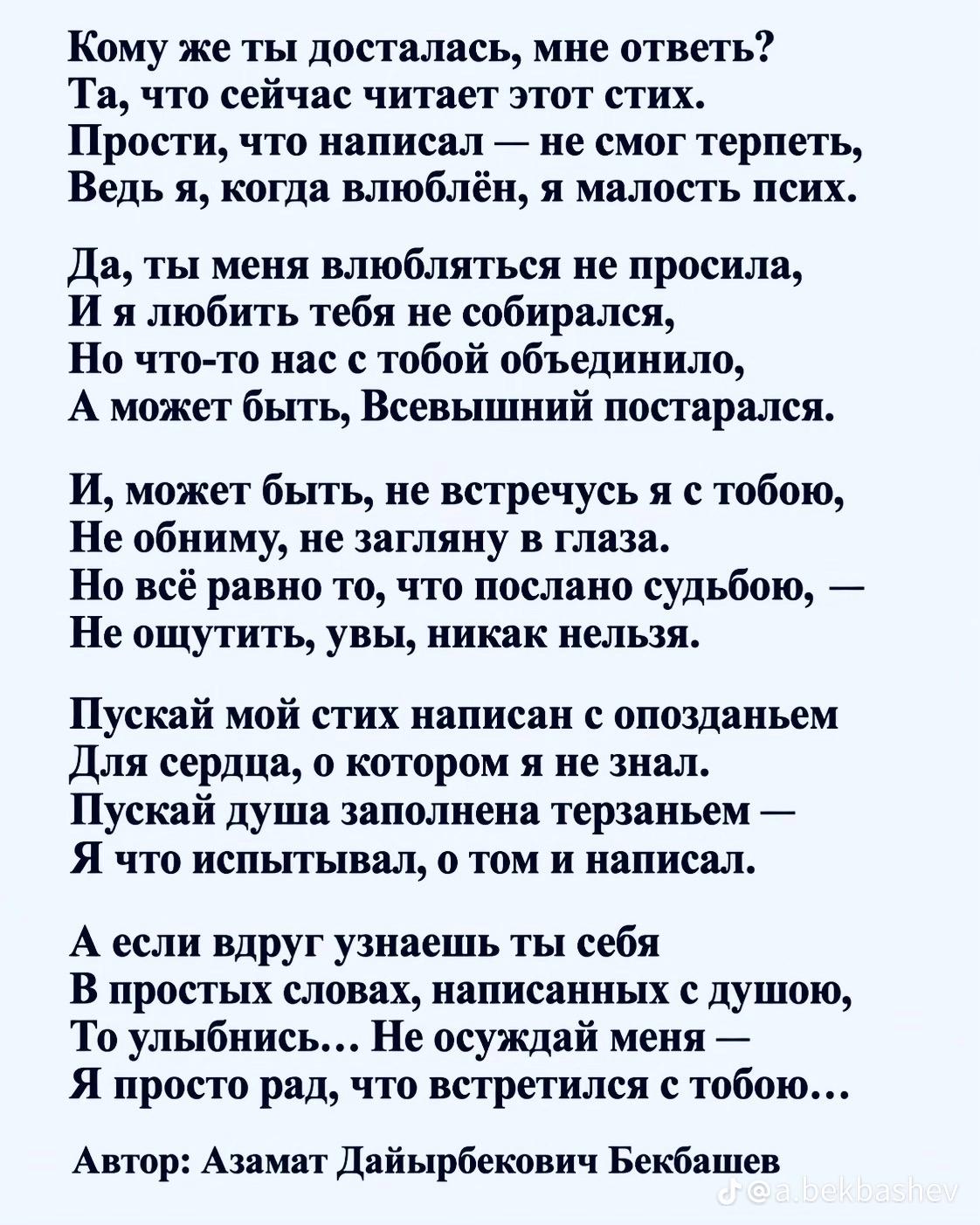 @Любовь Андронова