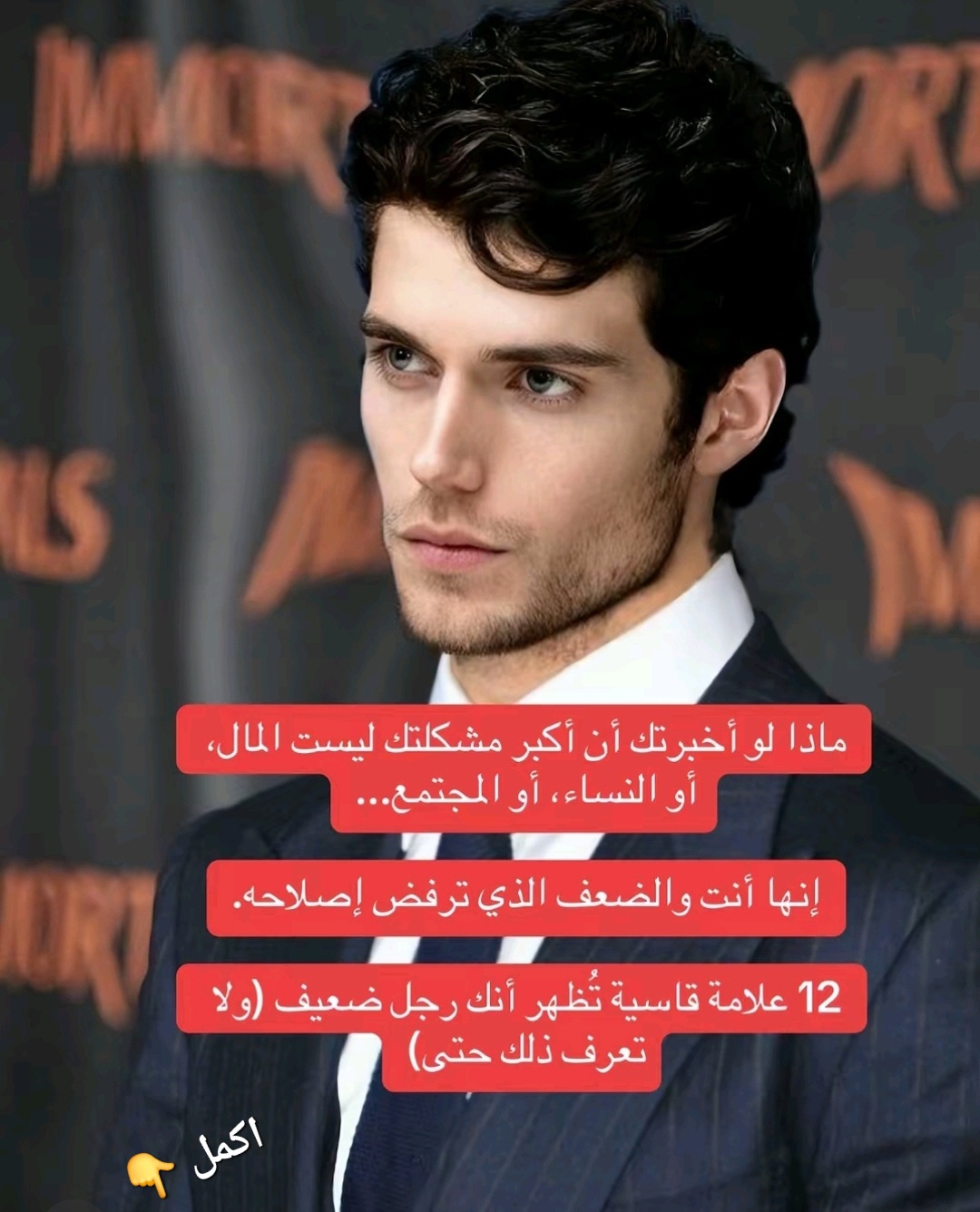 @Psy Ahmed ELshazly