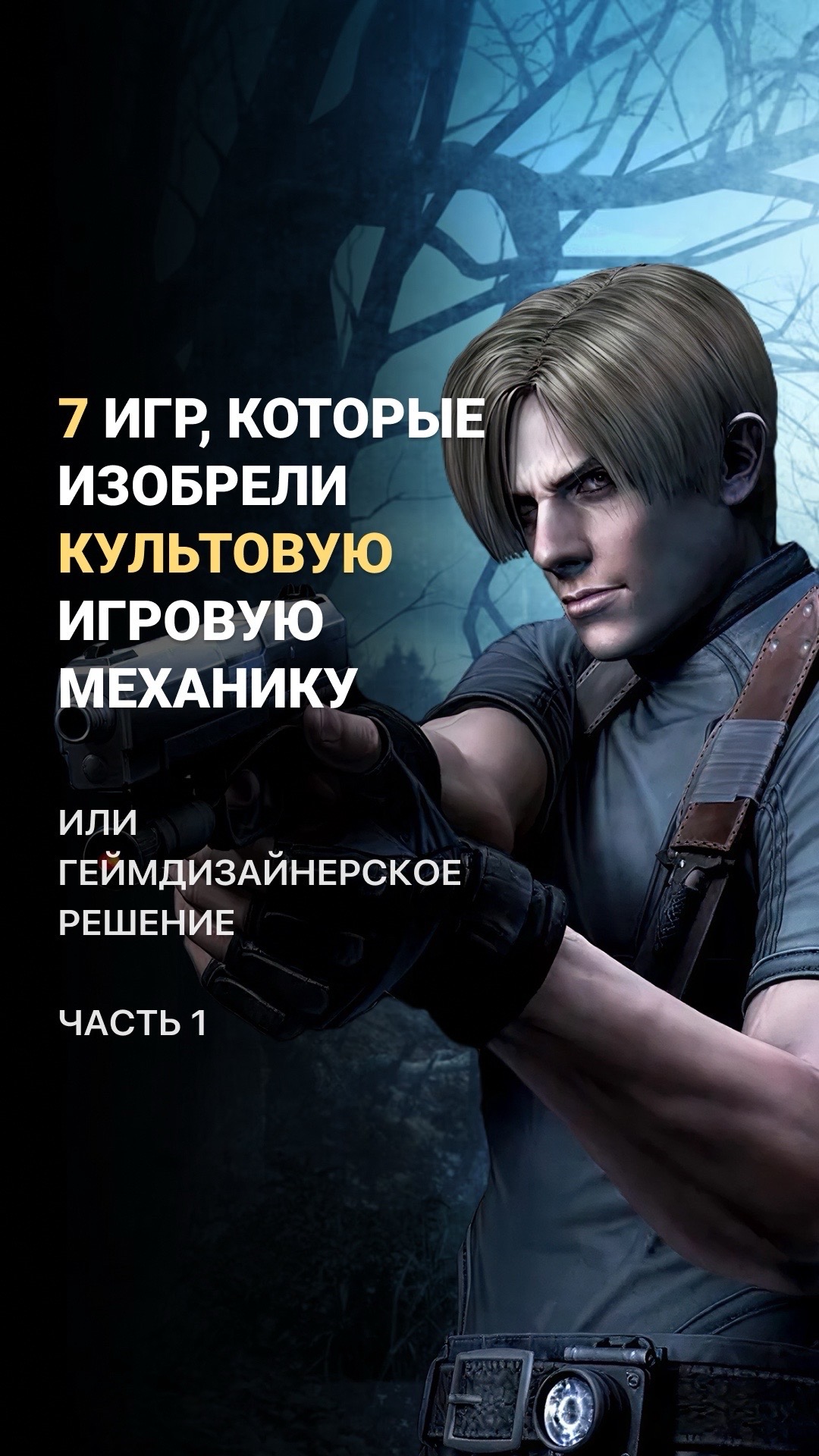 @Игры | Иммерсивное искусство