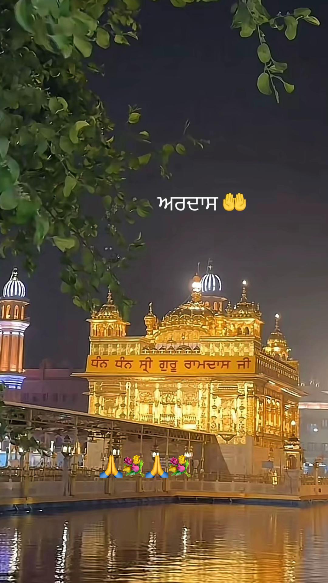 @ਅਮਨ