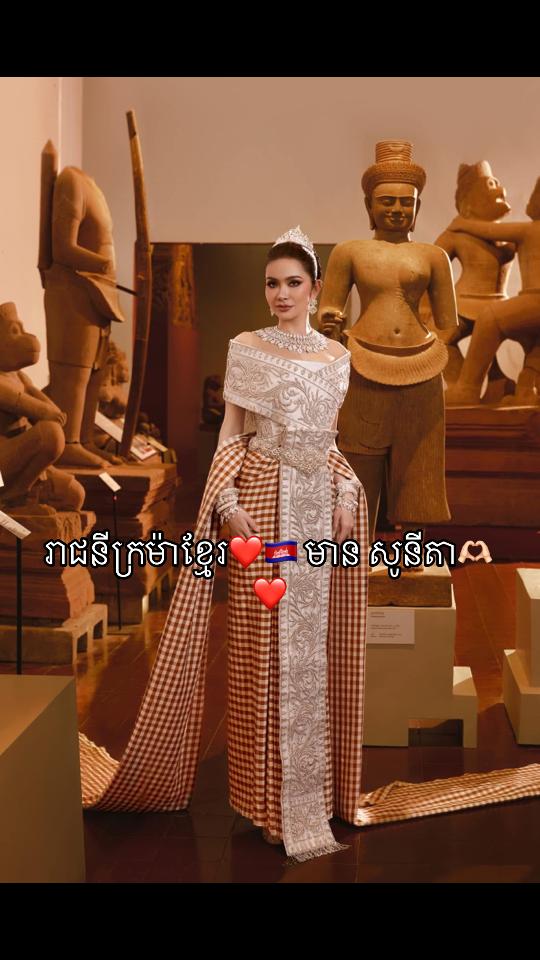 @Mean Sonyta Fan๐ซถ♥๏ธ๐ฐ๐ญ