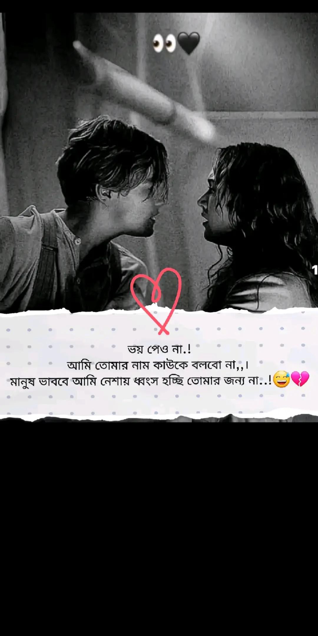 @🇴🇲&hearts;️তোমাকে ছাড়াওজীবন চলে
