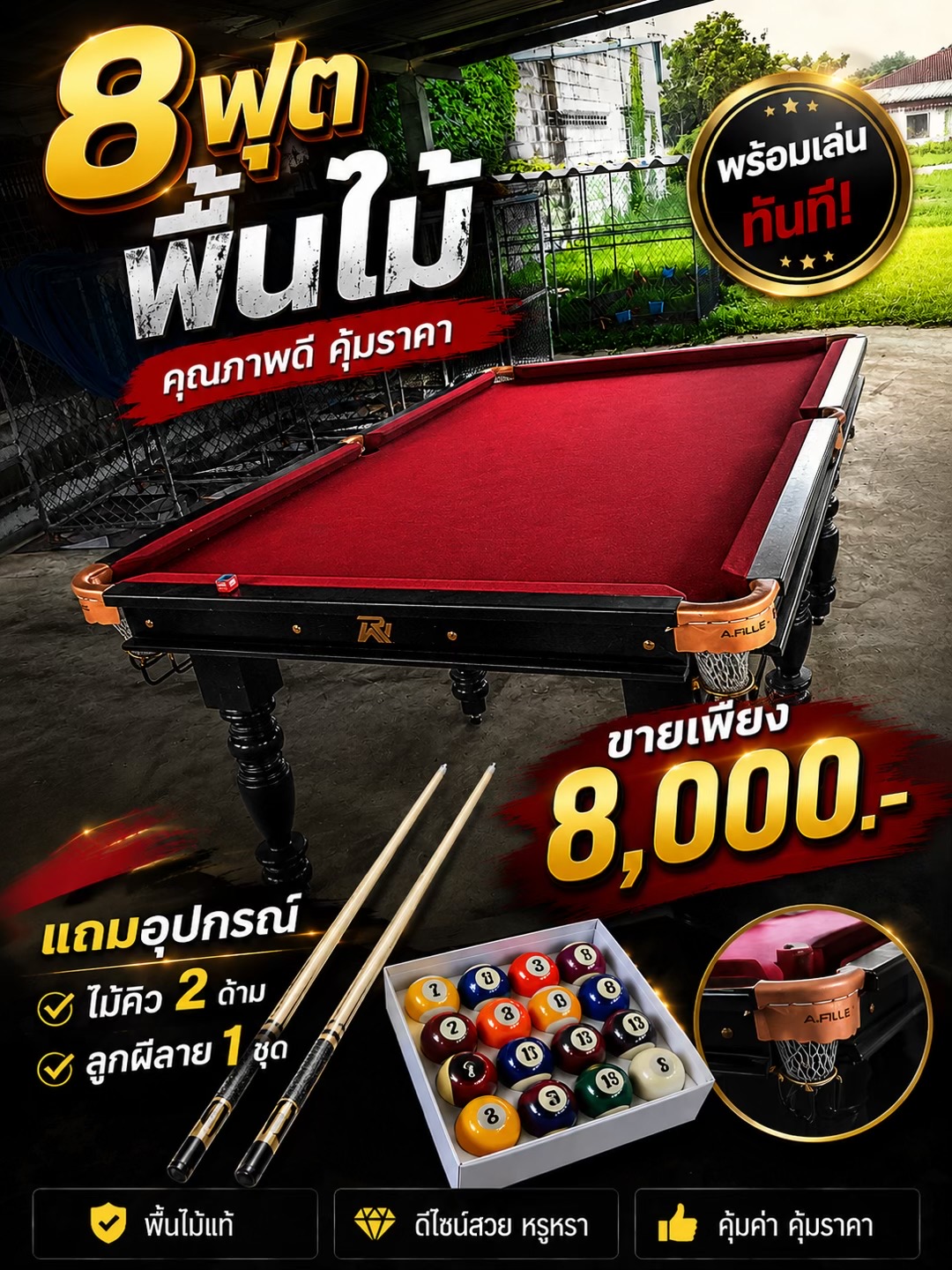@เชียงใหม่สนุกเกอร์แอนด์พูล