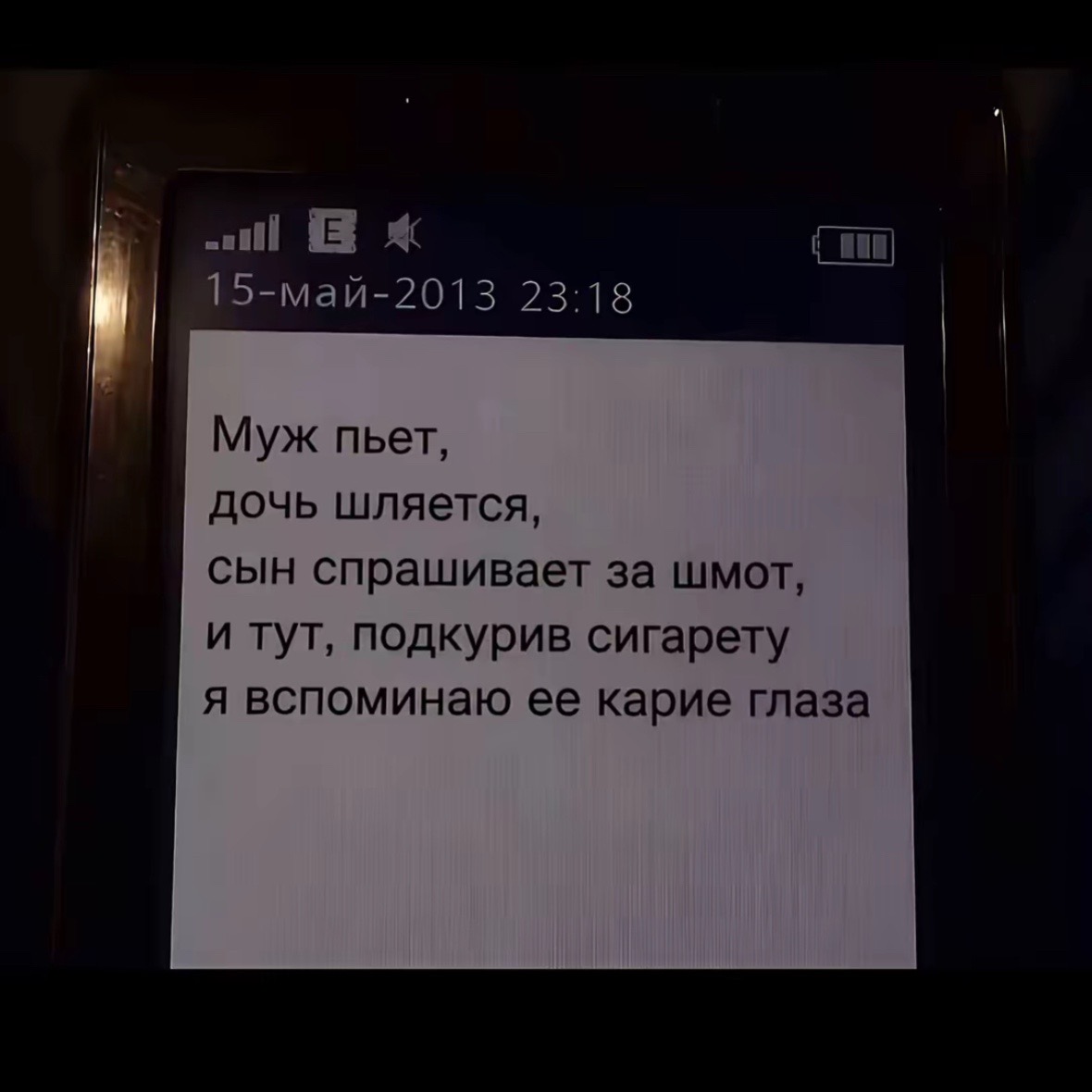 @мне холодно