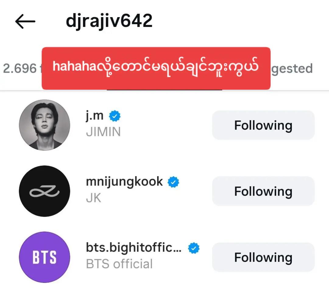 @jikook are everything