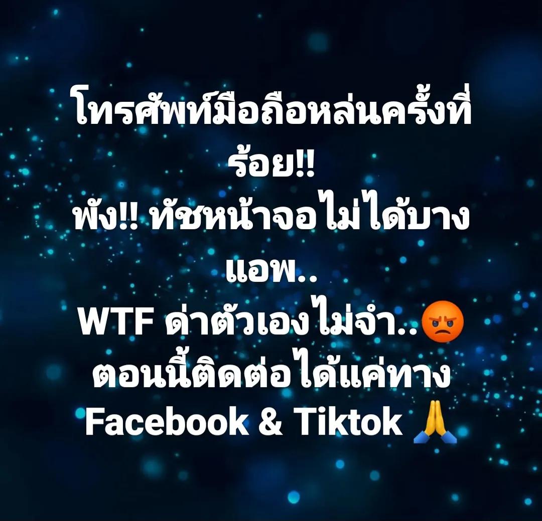 @♡~NickyNicky¹★•🖤"▪︎.🛸🎧 🇹🇭