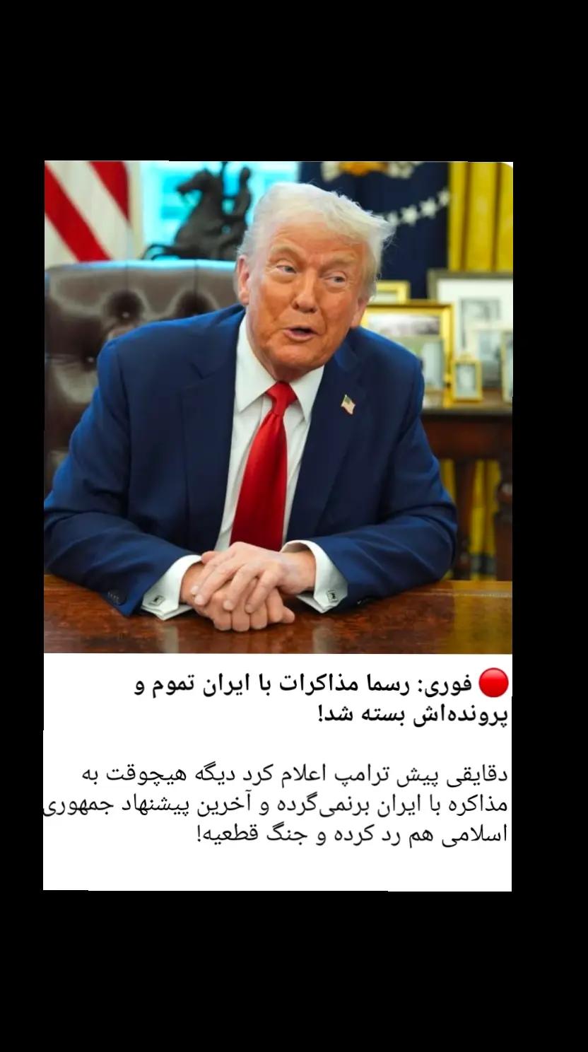 @PersianVibe