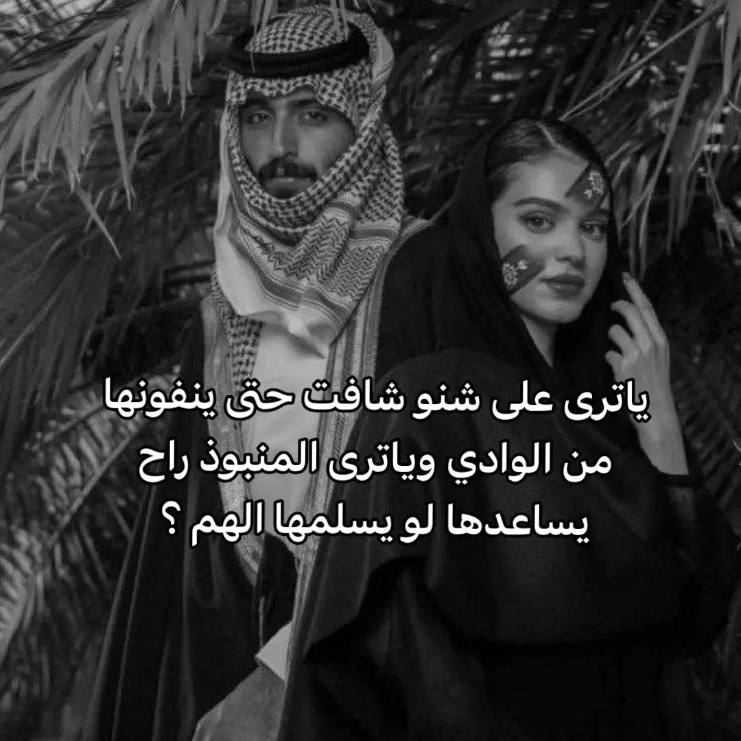 @﮼خاتون النساوين 𓍯.
