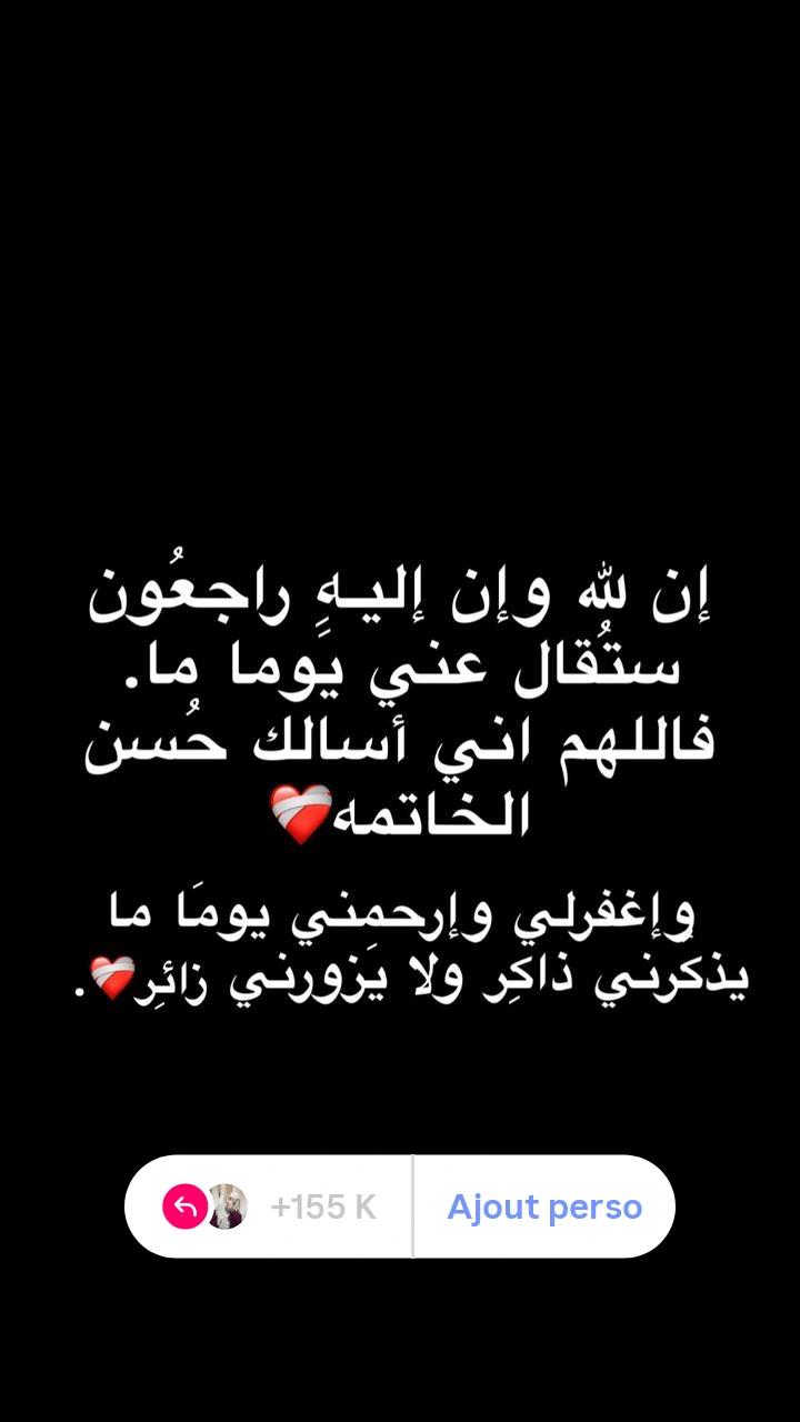 @Asmaa Halimi