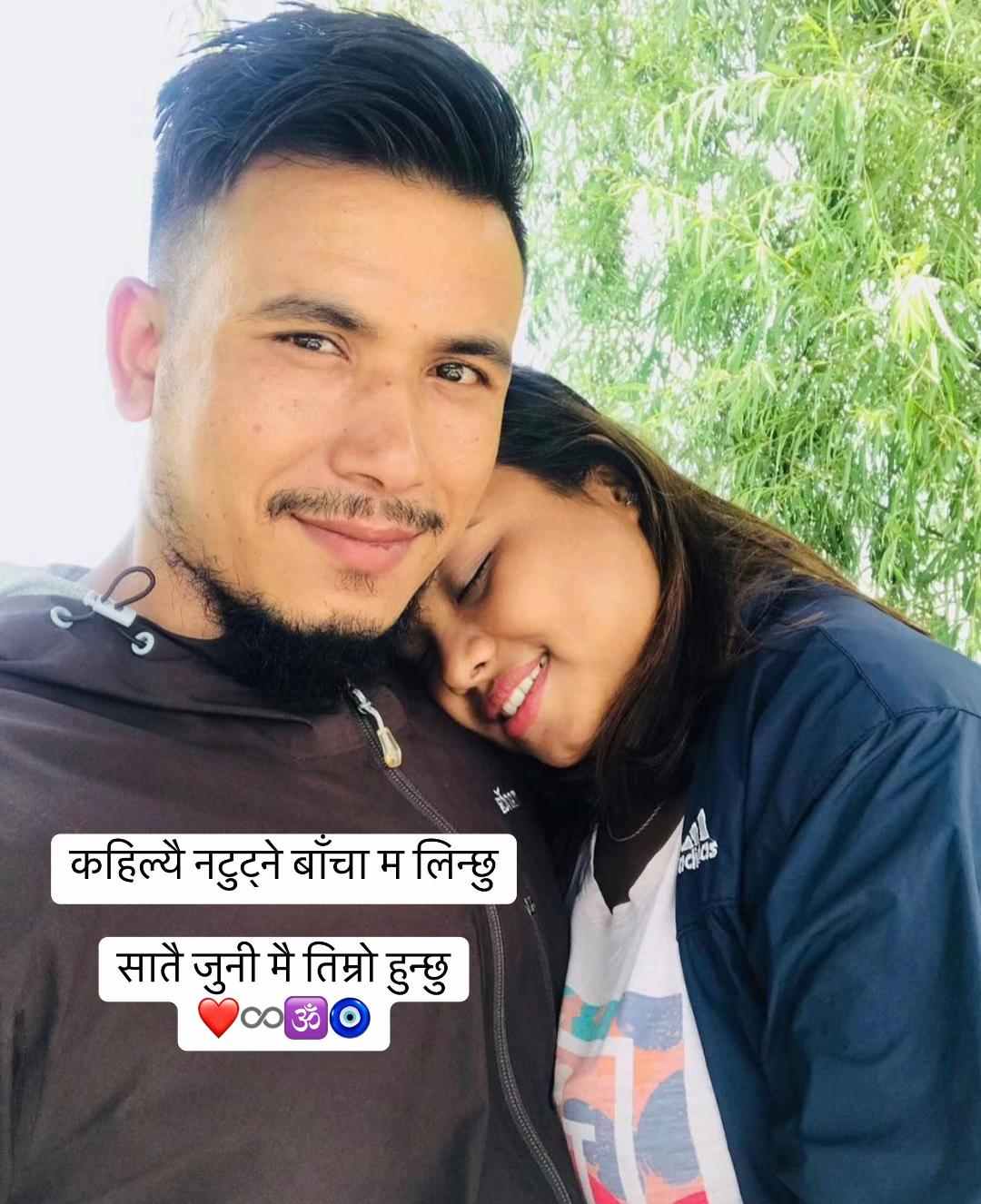 @Oshin Bhattarai