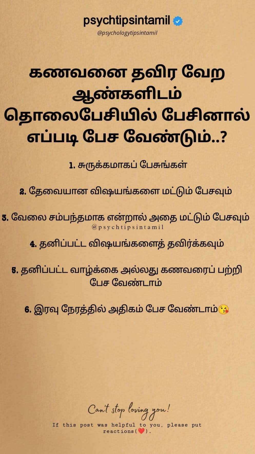 @💥Caption🎭Karan🚬💊