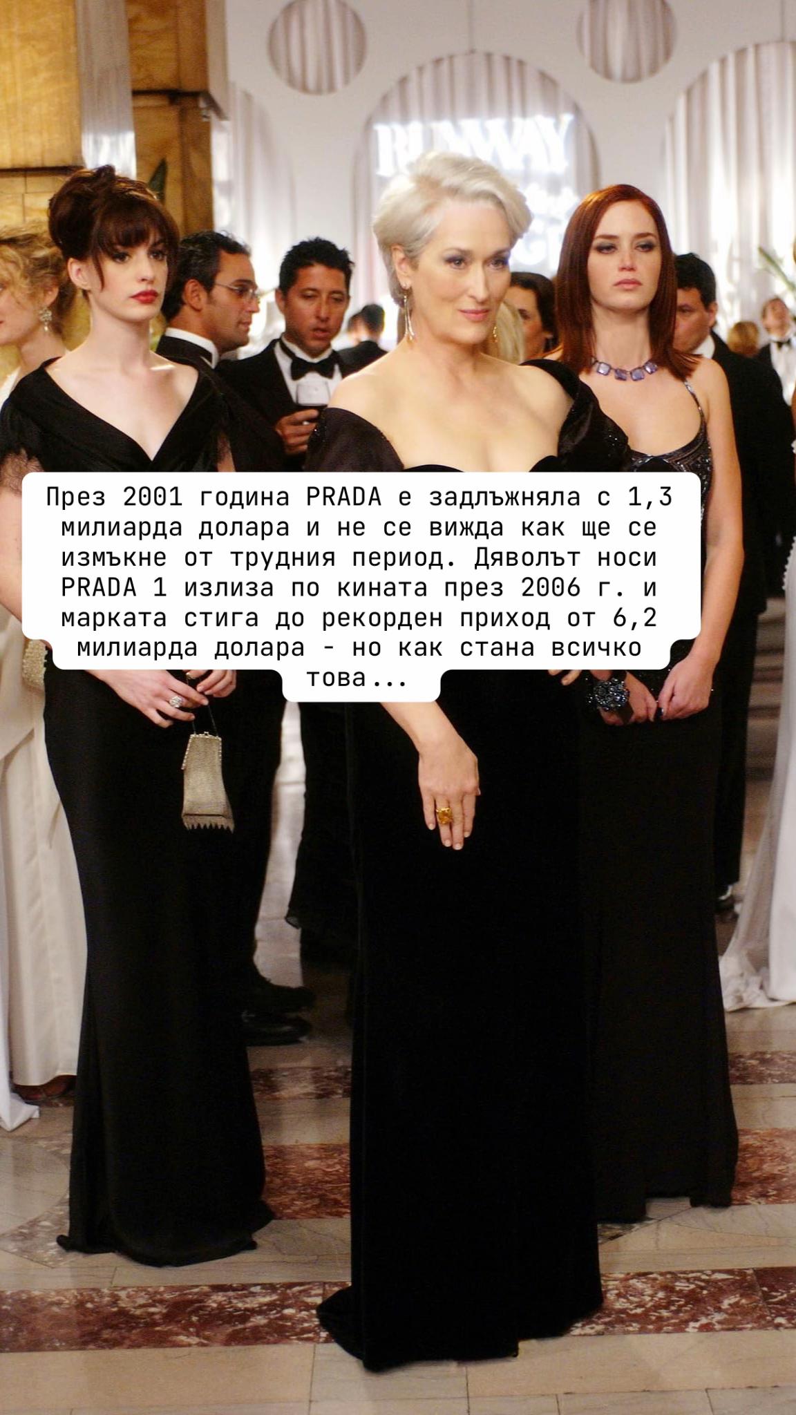 @preMENen от Миро Григоров