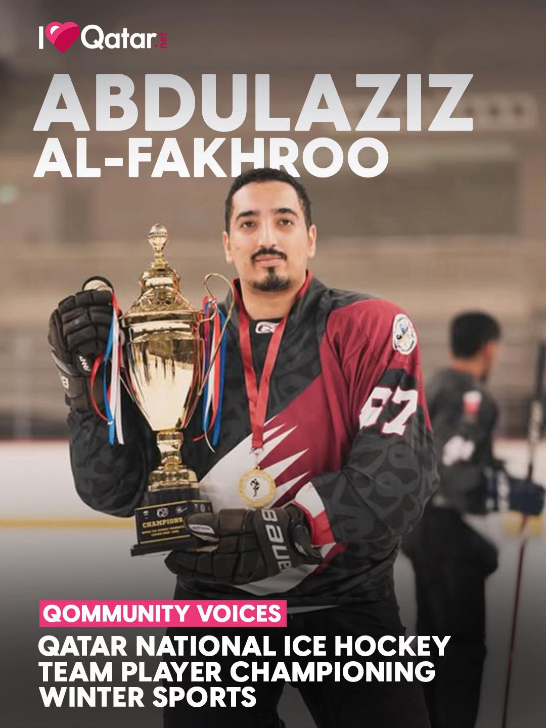 @ILoveQatar.net Official TikTok